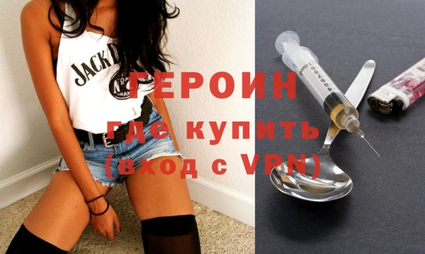 MESCALINE Богородицк