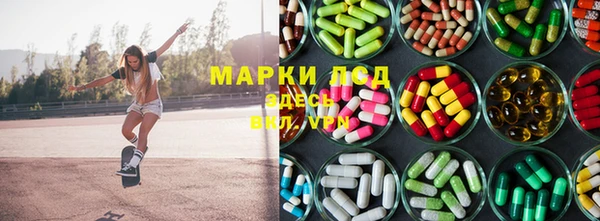 MESCALINE Богородицк