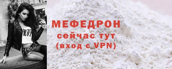 MESCALINE Богородицк