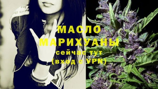 MESCALINE Богородицк